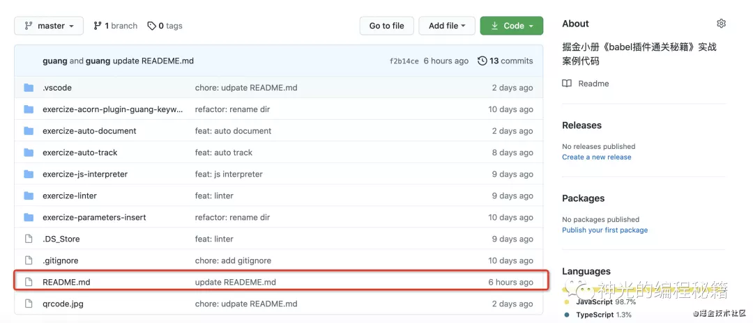 git clone失败(git clone怎么提速) git clone失败(git clone怎么提速)