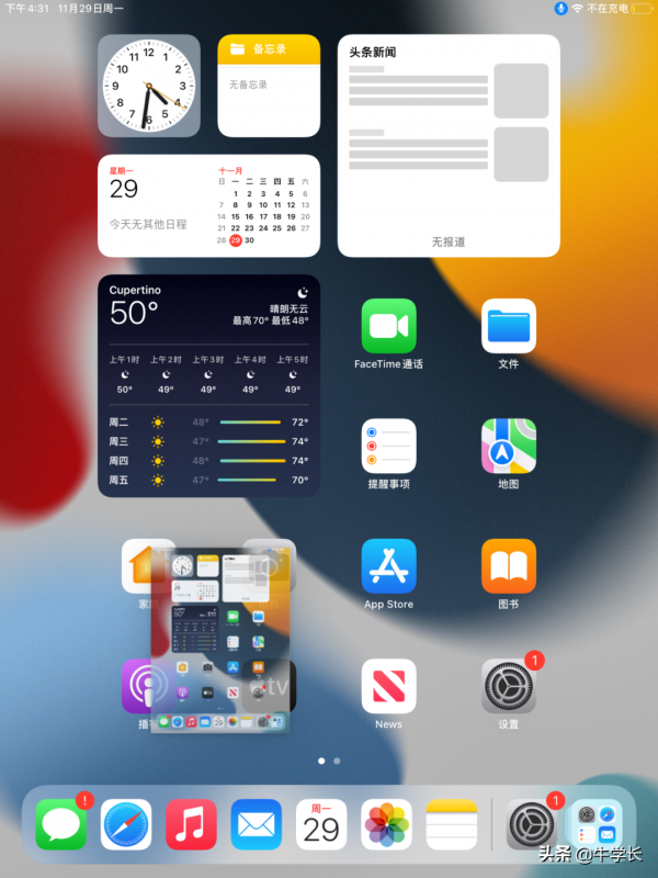 ipad截图有几种方法(ipad截图无内容) ipad截图有几种方法(ipad截图无内容)