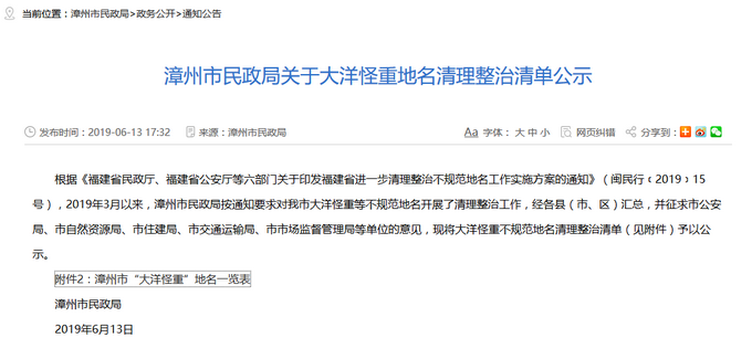 %title插图%num 三座大桥大字拟去