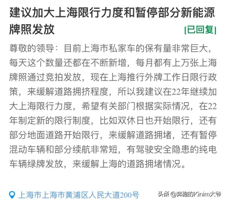 %title插图%num 上海的士多少钱一晚(上海的士小赵)