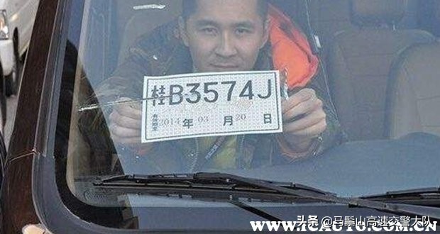 上牌照流程是什么(上牌照流程) 上牌照流程是什么(上牌照流程)