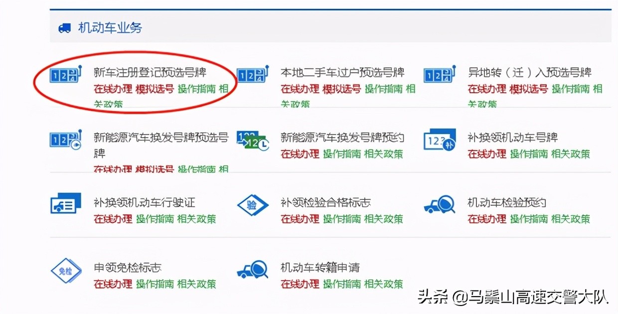 上牌照流程是什么(上牌照流程) 上牌照流程是什么(上牌照流程)