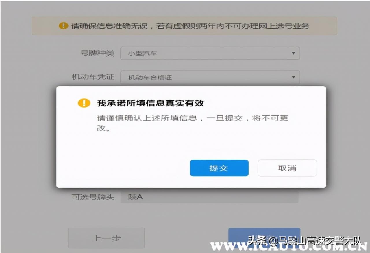 上牌照流程是什么(上牌照流程) 上牌照流程是什么(上牌照流程)