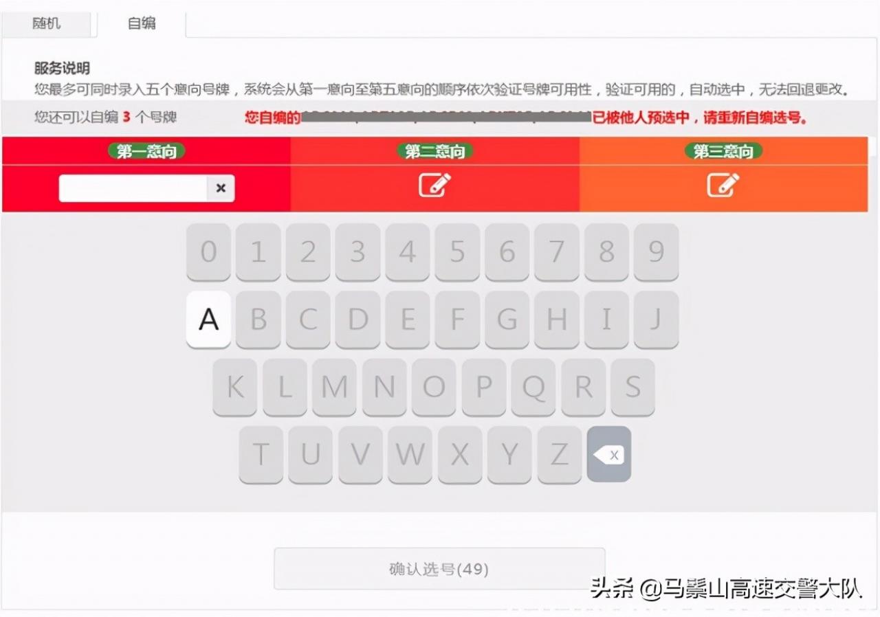上牌照流程是什么(上牌照流程) 上牌照流程是什么(上牌照流程)