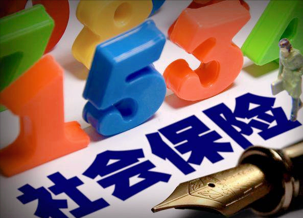 丧葬费如何领取(丧葬费的领取手续) 丧葬费如何领取(丧葬费的领取手续)