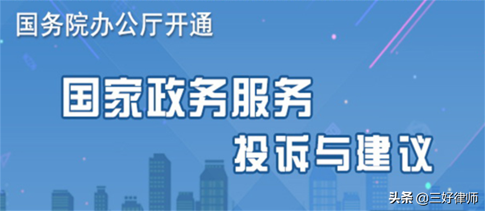 中国政法网免费咨询(中国政法网互联网督查平台) 中国政法网免费咨询(中国政法网互联网督查平台)