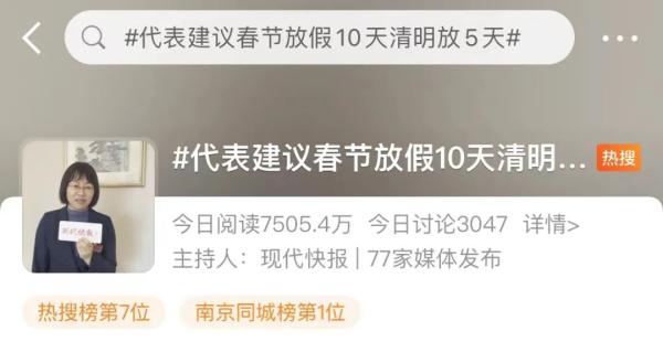 中国法定假日天数(中国法定假日一共多少天) 中国法定假日天数(中国法定假日一共多少天)