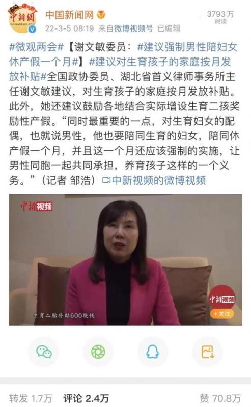 中国法定假日天数(中国法定假日一共多少天) 中国法定假日天数(中国法定假日一共多少天)