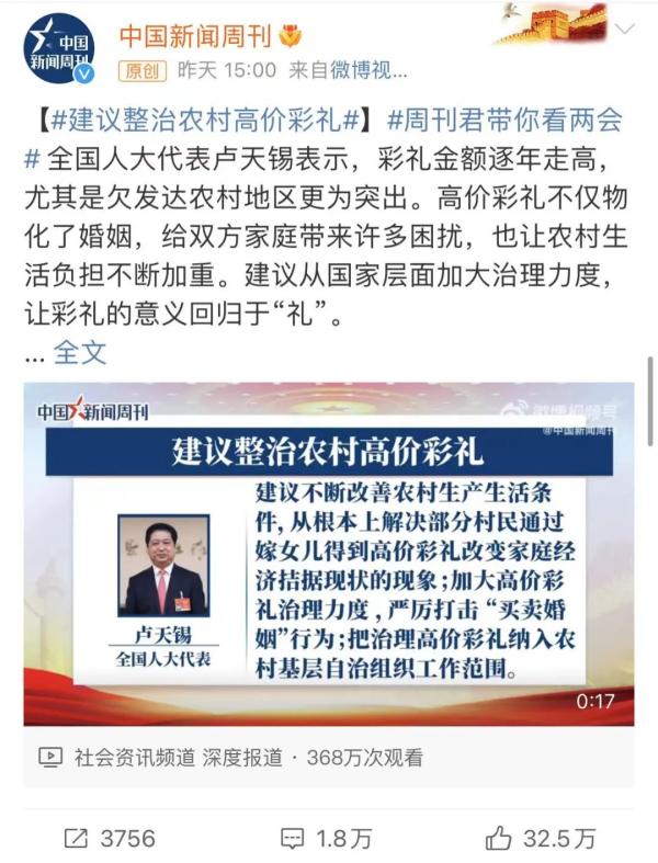 中国法定假日天数(中国法定假日一共多少天) 中国法定假日天数(中国法定假日一共多少天)