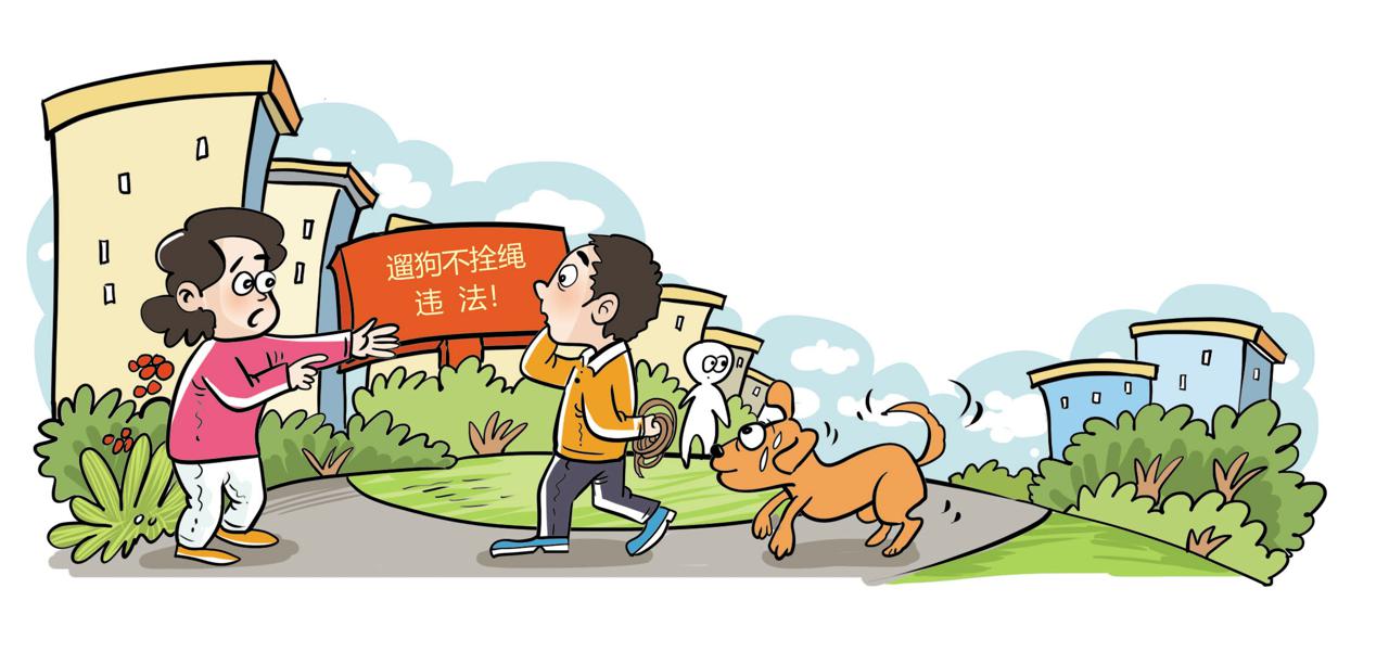五月一日天气(五月一日起遛狗不拴绳违法) 五月一日天气(五月一日起遛狗不拴绳违法)