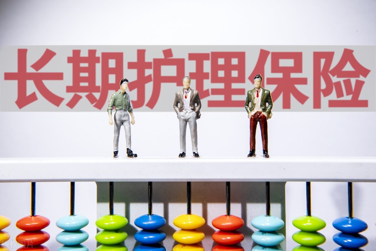 五险一金你真的了解吗(五险一金缴纳一样多吗) 五险一金你真的了解吗(五险一金缴纳一样多吗)