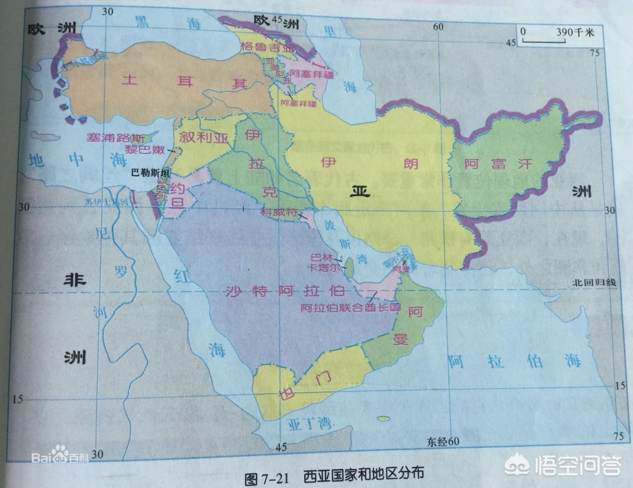 亚洲包含哪些国家(涨知识了) 亚洲包含哪些国家(涨知识了)