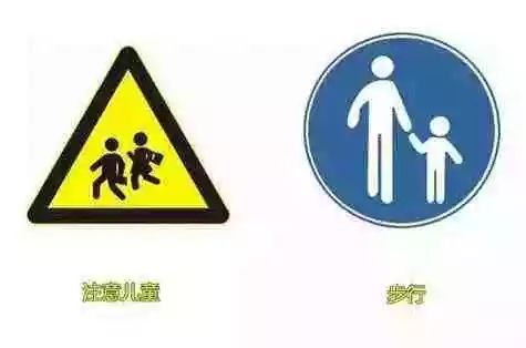 人行横道标志黄色(人行横道标志图片) 人行横道标志黄色(人行横道标志图片)