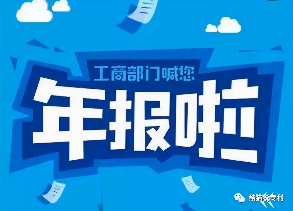 %title插图%num 企业工商执照年检费用操作流程(企业工商执照年检费用如何办理)