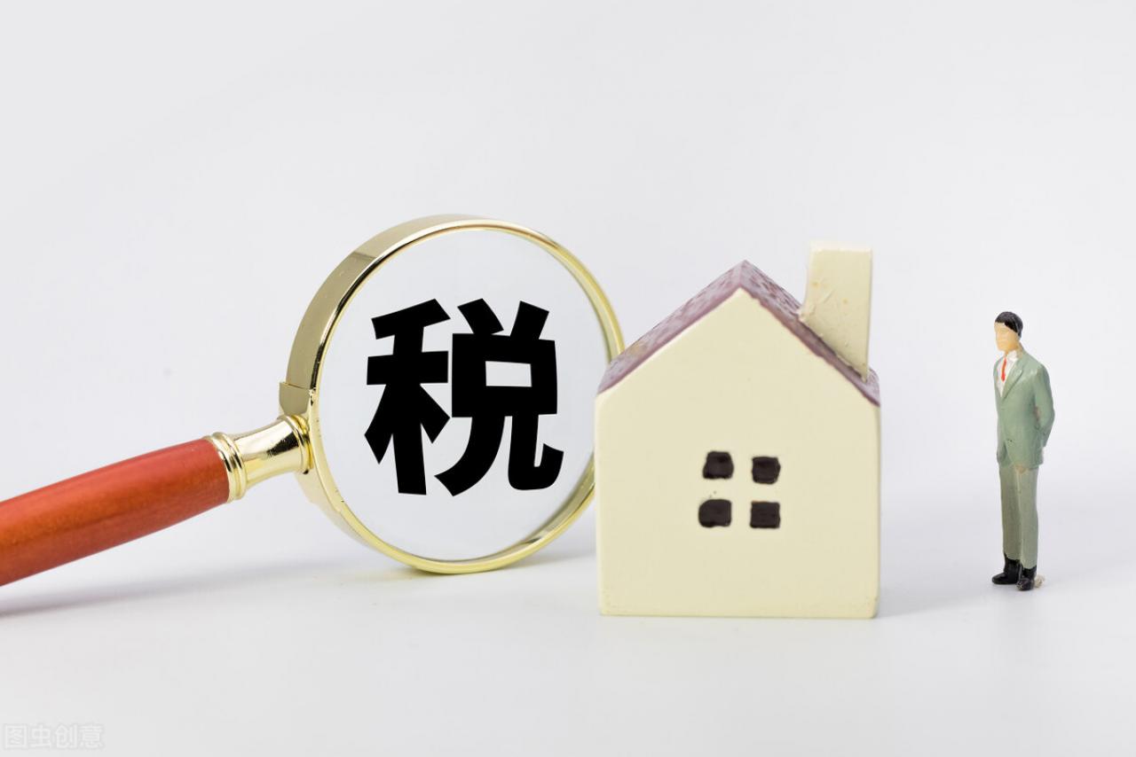 企业房产税税率2021年(企业房产税税率2019税率表) 企业房产税税率2021年(企业房产税税率2019税率表)