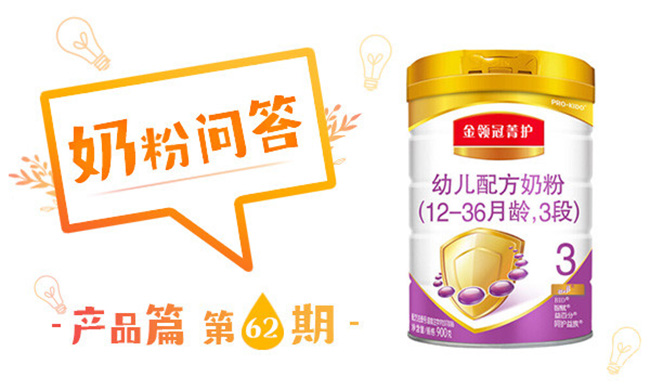 伊利菁护配方奶粉怎么样(伊利欣活配方奶粉价格表) 伊利菁护配方奶粉怎么样(伊利欣活配方奶粉价格表)