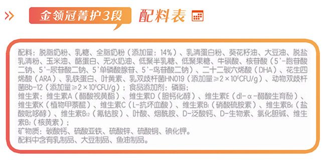 伊利菁护配方奶粉怎么样(伊利欣活配方奶粉价格表) 伊利菁护配方奶粉怎么样(伊利欣活配方奶粉价格表)