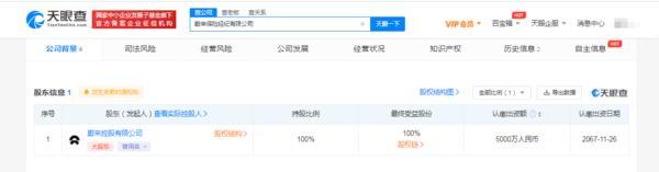 保险公司注册资本说明什么(保险公司注册资本排名) 保险公司注册资本说明什么(保险公司注册资本排名)