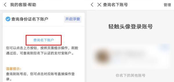 信息泄露怎么查(信息泄露了怎么防止盗用贷款) 信息泄露怎么查(信息泄露了怎么防止盗用贷款)