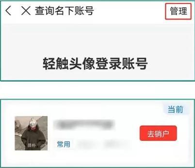 信息泄露怎么查(信息泄露了怎么防止盗用贷款) 信息泄露怎么查(信息泄露了怎么防止盗用贷款)