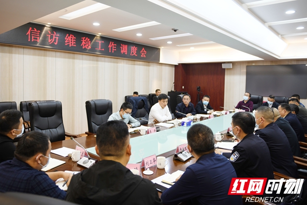 信访稳定 信访稳定