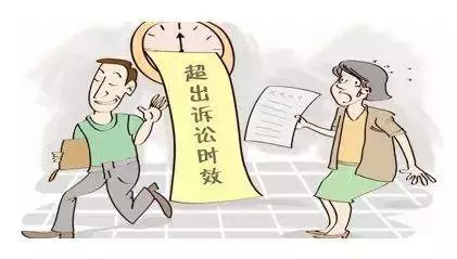 借条的诉讼时效(借条的诉讼时效到底是2年还是3年) 借条的诉讼时效(借条的诉讼时效到底是2年还是3年)