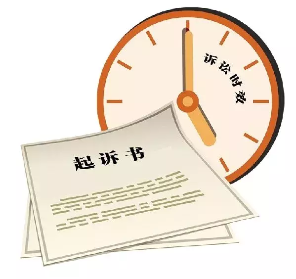 借条的诉讼时效(借条的诉讼时效到底是2年还是3年) 借条的诉讼时效(借条的诉讼时效到底是2年还是3年)