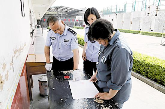 假释出狱的流程是什么(假释出狱的具体流程) 假释出狱的流程是什么(假释出狱的具体流程)