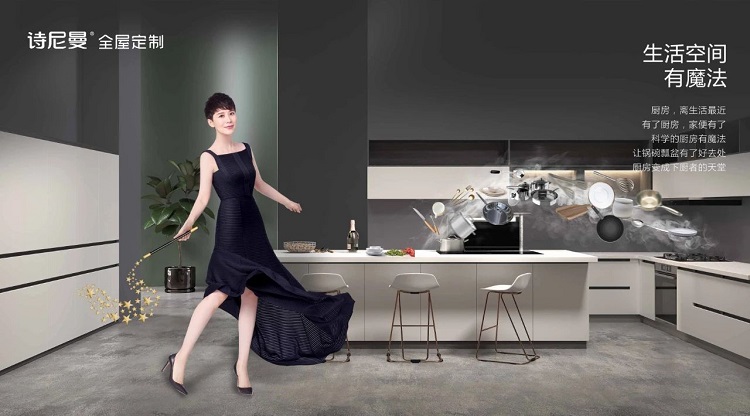 2022年中国橱柜品牌排行榜前十名(加盟橱柜十大品牌) 2022年中国橱柜品牌排行榜前十名(加盟橱柜十大品牌)