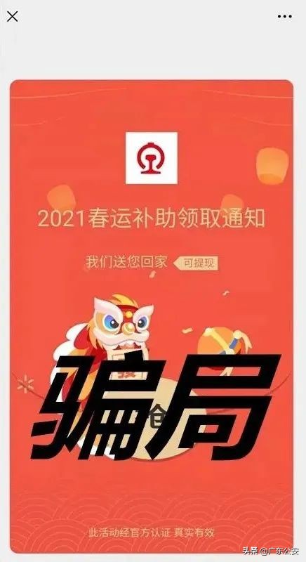 2022年火车退票规定(疫情火车退票最新规定) 2022年火车退票规定(疫情火车退票最新规定)