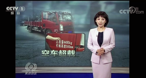 4 2蓝牌货车2020新规定 4 2蓝牌货车2020新规定