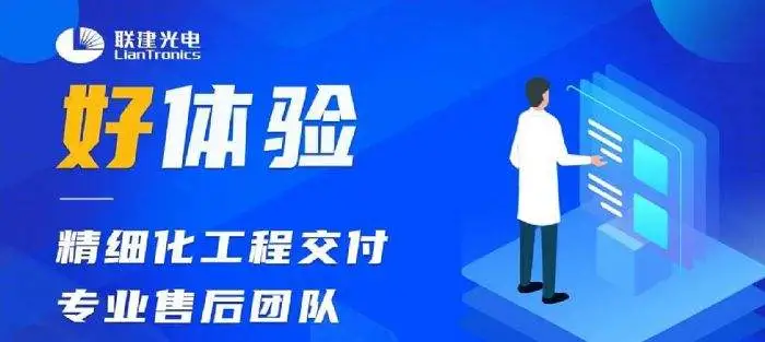 led显示屏网站大全(led显示屏官方网站) led显示屏网站大全(led显示屏官方网站)