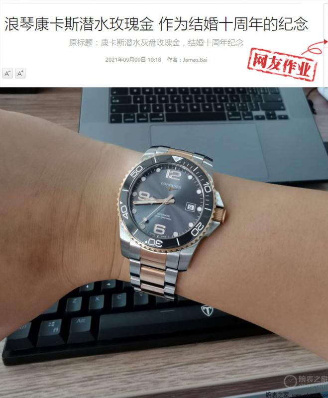 longines型号对照表(longines是什么牌子手表多少钱) longines型号对照表(longines是什么牌子手表多少钱)