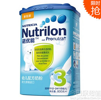 nutrilon care(nutrilon奶粉) nutrilon care(nutrilon奶粉)