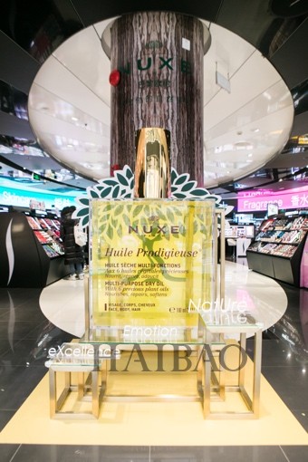 nuxe欧树专柜(nuxe欧树优缺点) nuxe欧树专柜(nuxe欧树优缺点)