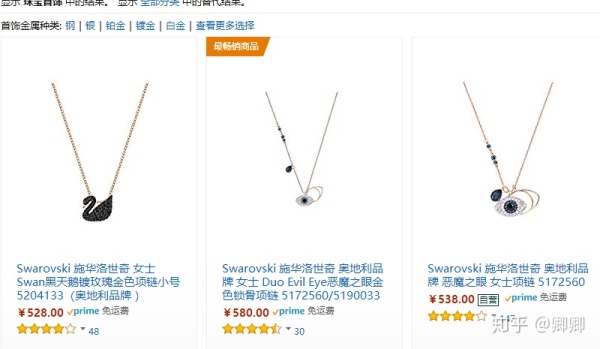 swarovski笔黑色多少钱(swarovski笔图片) swarovski笔黑色多少钱(swarovski笔图片)
