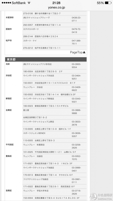 yonex羽毛球鞋型号说明(yonex羽毛球鞋测评) yonex羽毛球鞋型号说明(yonex羽毛球鞋测评)