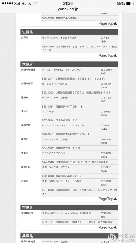 yonex羽毛球鞋型号说明(yonex羽毛球鞋测评) yonex羽毛球鞋型号说明(yonex羽毛球鞋测评)