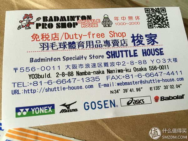 yonex羽毛球鞋型号说明(yonex羽毛球鞋测评) yonex羽毛球鞋型号说明(yonex羽毛球鞋测评)