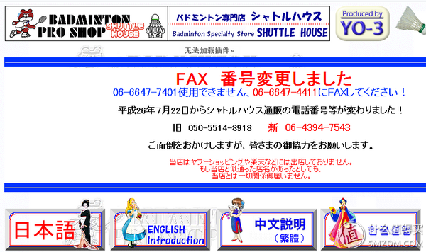 yonex羽毛球鞋型号说明(yonex羽毛球鞋测评) yonex羽毛球鞋型号说明(yonex羽毛球鞋测评)