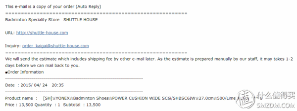 yonex羽毛球鞋型号说明(yonex羽毛球鞋测评) yonex羽毛球鞋型号说明(yonex羽毛球鞋测评)