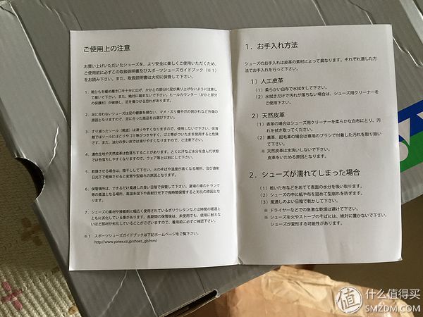 yonex羽毛球鞋型号说明(yonex羽毛球鞋测评) yonex羽毛球鞋型号说明(yonex羽毛球鞋测评)