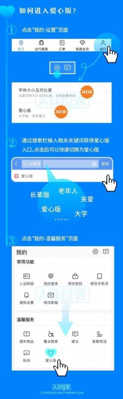 一个身份证可以注册几个12306(12306身份证被人注册什么意思)