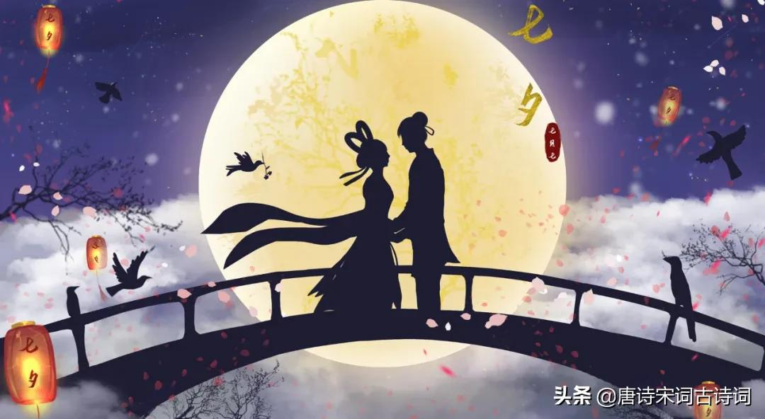 七夕古诗词(七夕古诗唐白居易) 七夕古诗词(七夕古诗唐白居易)