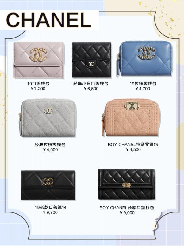 世界名牌钱包排行榜图片(世界名牌钱包) 世界名牌钱包排行榜图片(世界名牌钱包)