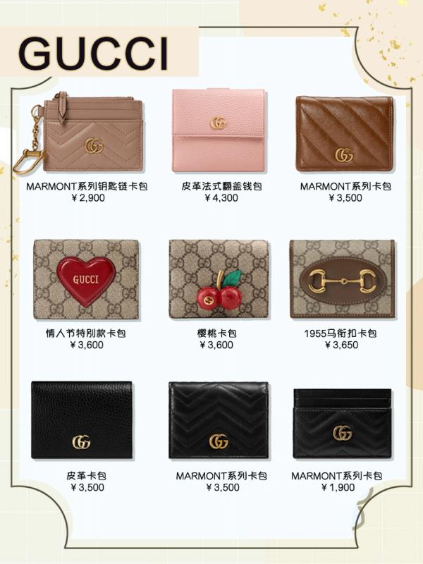 世界名牌钱包排行榜图片(世界名牌钱包) 世界名牌钱包排行榜图片(世界名牌钱包)