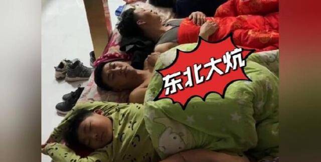 东北大康 东北大康