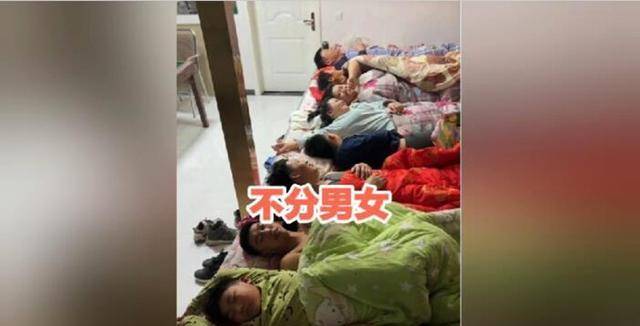 东北大康 东北大康