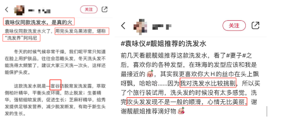 丝蕴无硅油洗发水多少钱一瓶(丝蕴洗发水多少钱效果怎么样) 丝蕴无硅油洗发水多少钱一瓶(丝蕴洗发水多少钱效果怎么样)