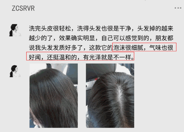 丝蕴无硅油洗发水多少钱一瓶(丝蕴洗发水多少钱效果怎么样) 丝蕴无硅油洗发水多少钱一瓶(丝蕴洗发水多少钱效果怎么样)